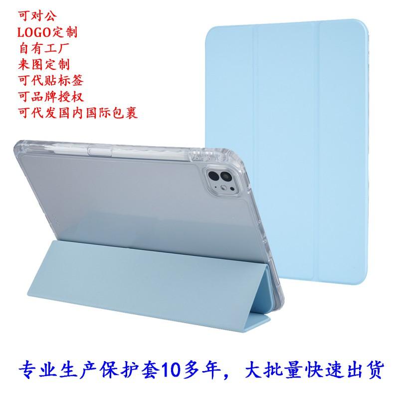 Transparent Slim Folio Case MatePad Pro 11 Inch With Pen Slot Magnetic Sleep/Wake 3-Fold Stand Shockproof PU Leather