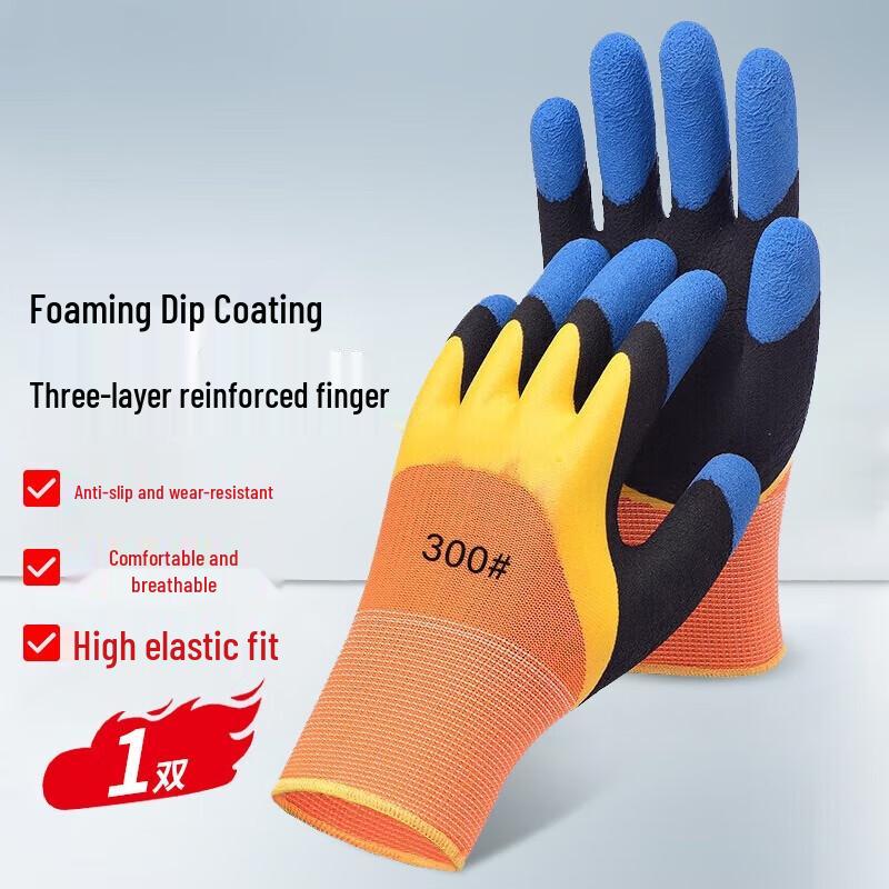 

Ma anzhou Reinforced Foam Dipped Palm Work Gloves