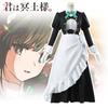 Are Cosplay You Ms Servant Hitoyoshi Yokoya Costumes Halloween Maid Dresses