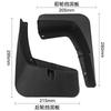 Suitable for 16-19 Suzuki Vitra VITARA Car Tire Fender Peva Modification