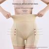 Seamless High-Waisted Buttocks Lifting & Hip Enhancement Underwear for Women