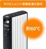 Multi Dynamic Heater Electric Heater Zero Wind Heating Quiet Satisfaction Series Surface Temperature Eco Mode Child Lock White X Matte 5 Year Warranty