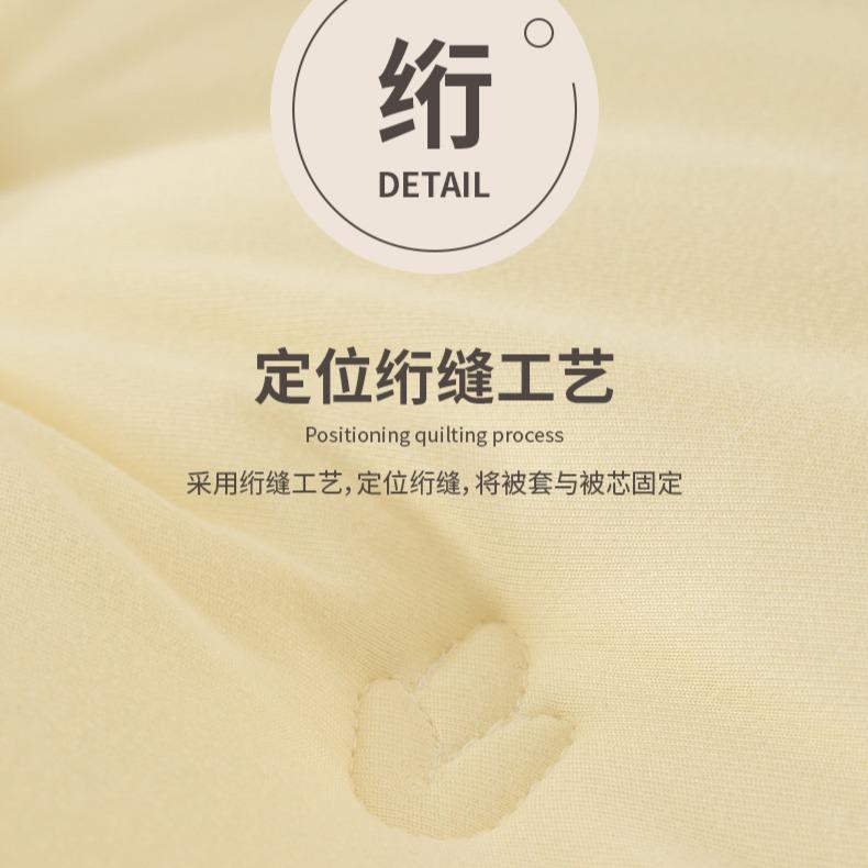 Vico Home Textiles A-class Antibacterial Shufulei Corn Fiber Winter Quilt