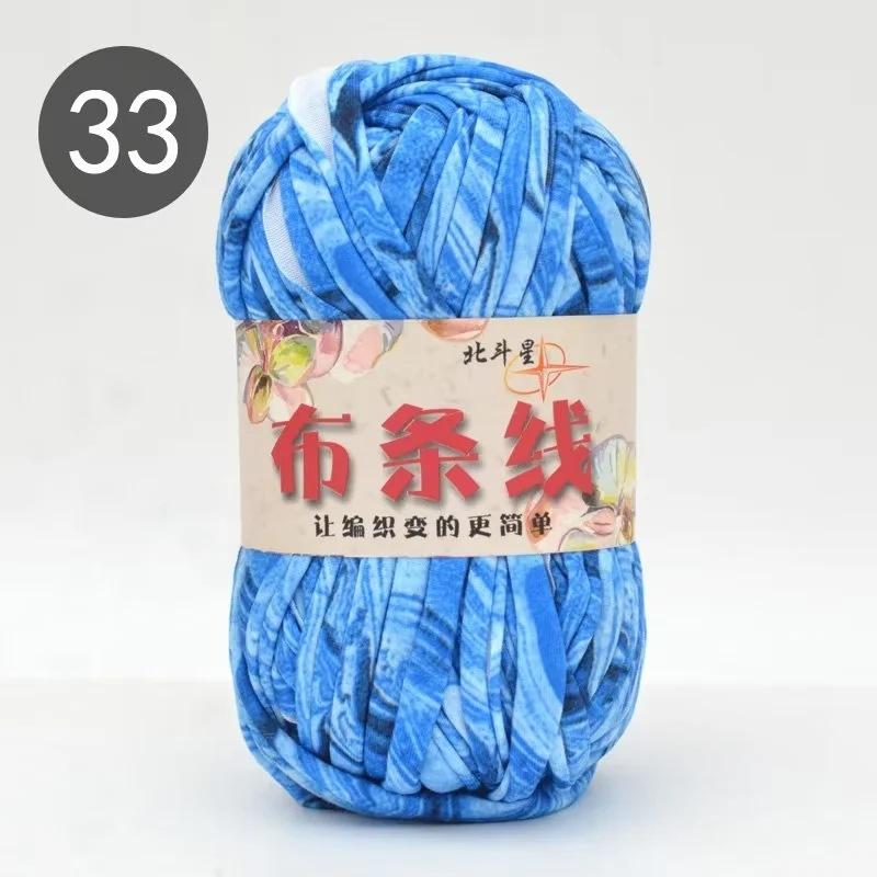 100g Crocheting T Shirt Yarn Knitting Crochet Woven Handbag Blanket Slipper Thread Polyester Colorful Soft Cloth DIY Knitting