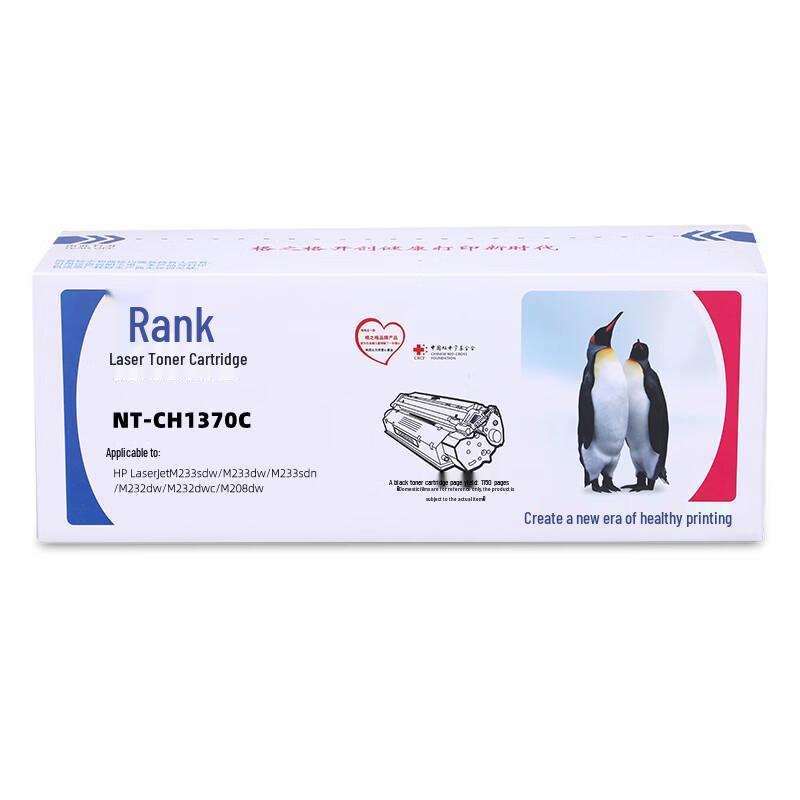 Gezhige Compatible W1370A/137A Black Toner Cartridge