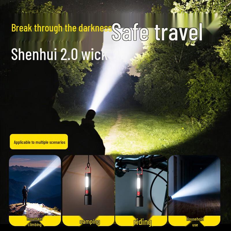 TCL Rechargeable Ultra-Bright Outdoor Flashlight