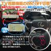 Enlarge Shoji OBD Vehicle Inspection & Error Countermeasure RX/NX RX500h