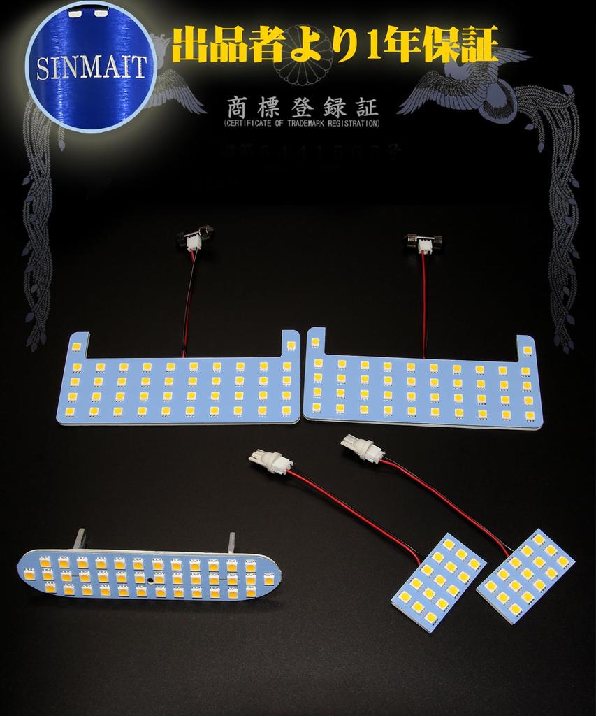 SINMAIT LED Room Lamp for Toyota Voxy ZWR80 Interior Light 4500K OEM Color Temperature Sunlight Custom Designed Parts LED Room Lamp Interior Parts for