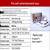 Pet Playmate: Automatic Smart Charging Teaser for Self-Entertainment and Decompression.