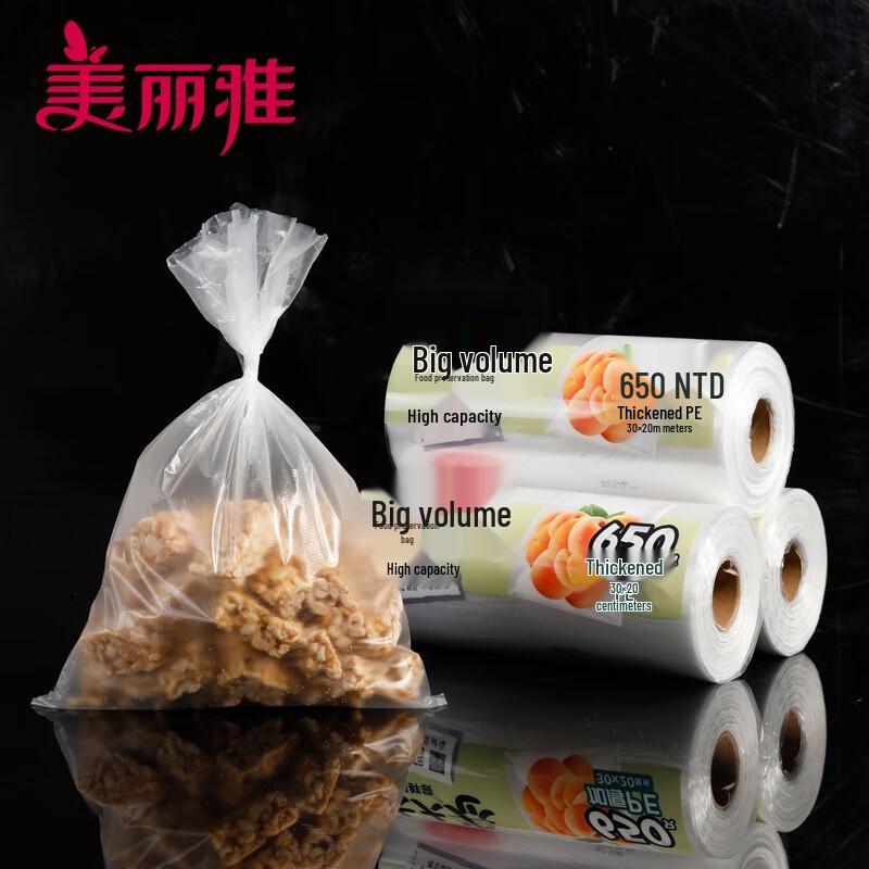 Meiliya Thickened Roll Food Storage & Freezer Bags