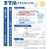 Gourmandies Bandai Tamagotchi Smart Cool Premium Mamechi BTC-08A