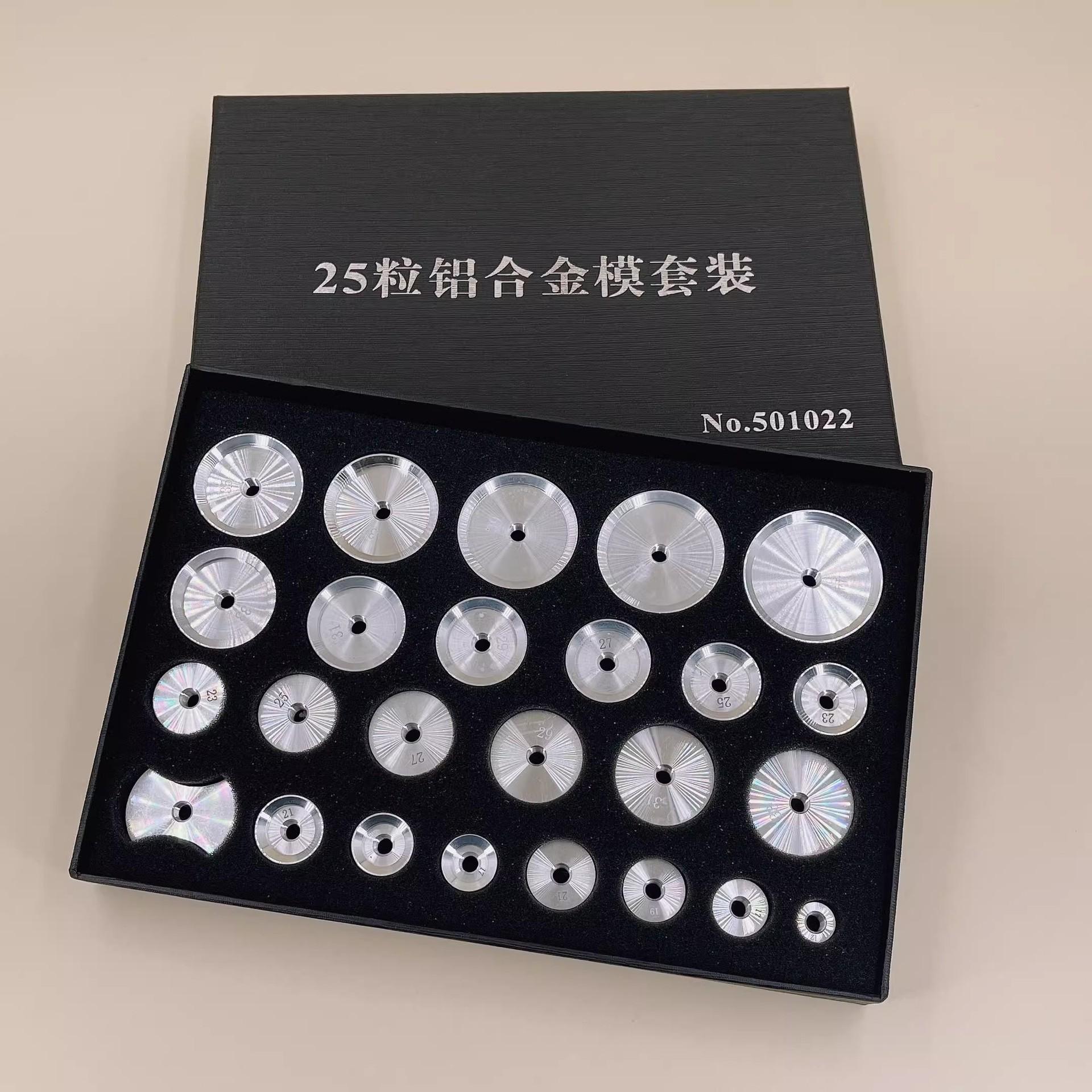 

25 шт. Матрицы для закатки часов Инструмент для прессования задней крышки Пресс Закаточная машина Алюминиевая форма Аксессуары Инструмент для ремонта часов для часовщика