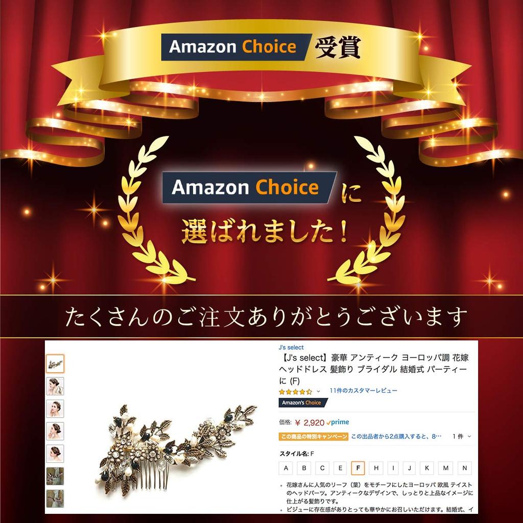 Gorgeous Antique Bridal Hair Ornament for and Parties Gold [J's select] European-style Headpiece, Bridal, Weddings, (F)