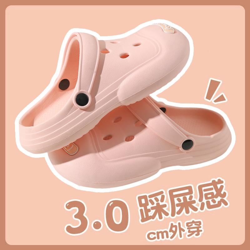 

Cool slippers women s summer outer wear hole shoes non-slip bathroom home indoor home use 36-37 [suitable for usual sizes 35-36]