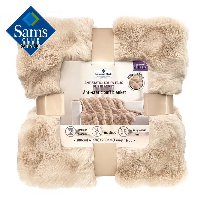 Xiangleyumei Sam Anti-static Puff Blanket