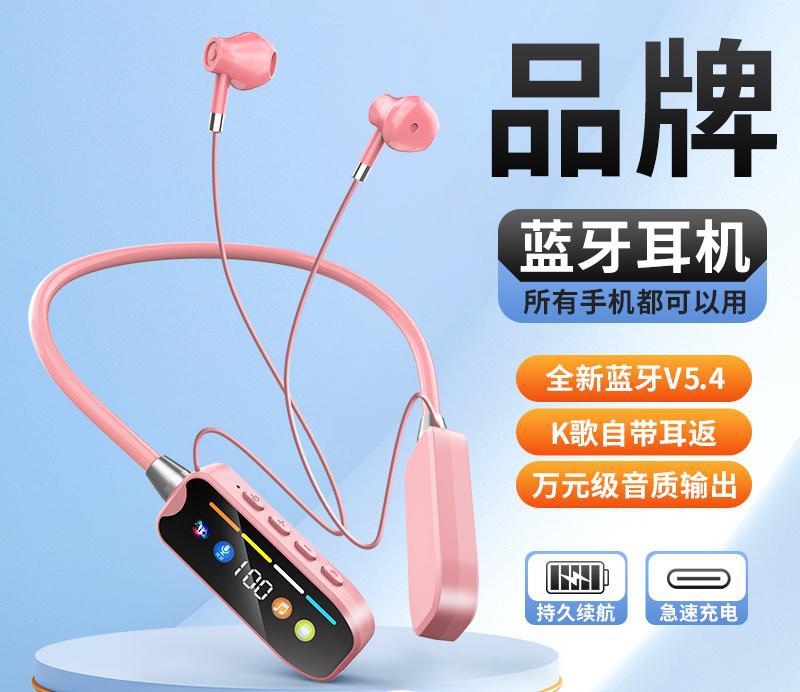 

S10 новая шейная Bluetooth-гарнитура длительное время работы в режиме ожидания спортивные наушники монитор цифровой дисплей переключение трех голосов мобильный телефон универсальный