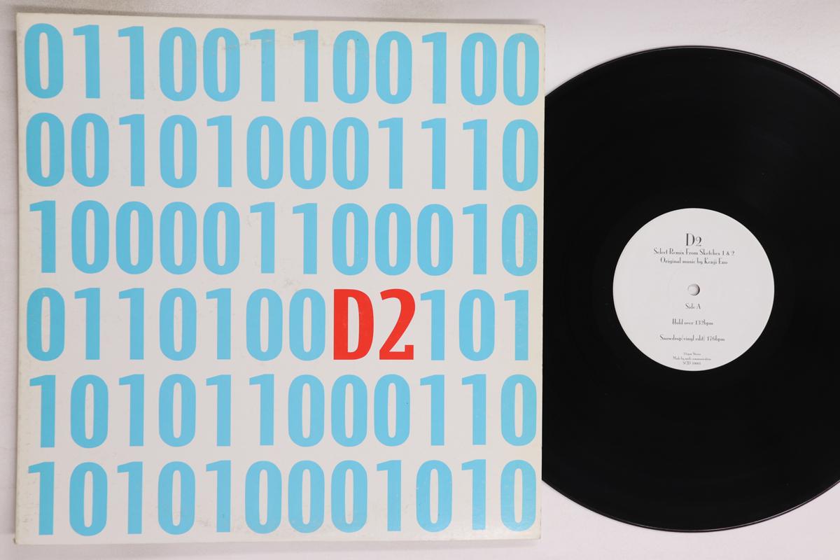 

12inch Record KENJI ENO - D2 Select Remix From Sketches 1 & 2 SCJD10001 First Smile Ent 2000 Japan Dance & Electronica Used