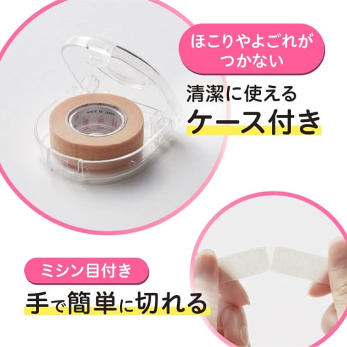 Nitoms Caremate Yuhadaban Nonwoven Easy Cut Bandage, Skin-Friendly, with Case, Irritation-Resistant, Hand-Tearable, 12mm x 7m, N1438