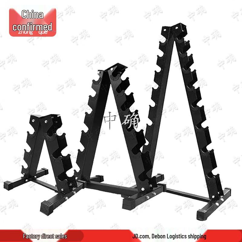 Zhongque Hex Rubber-Coated Dumbbell