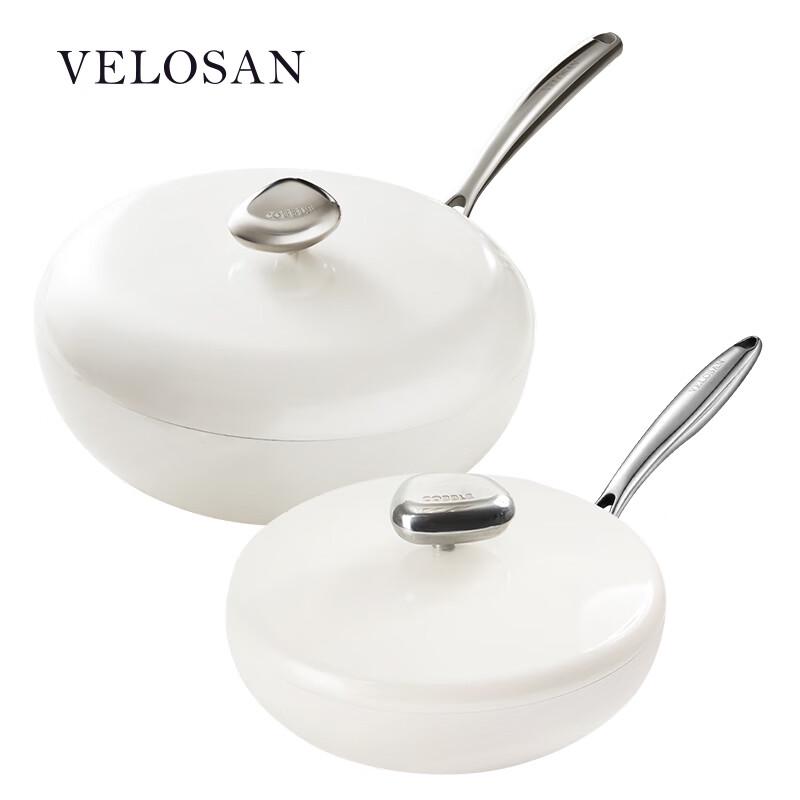 Wenlunshan Pebble White Wok & Frying Pan Set