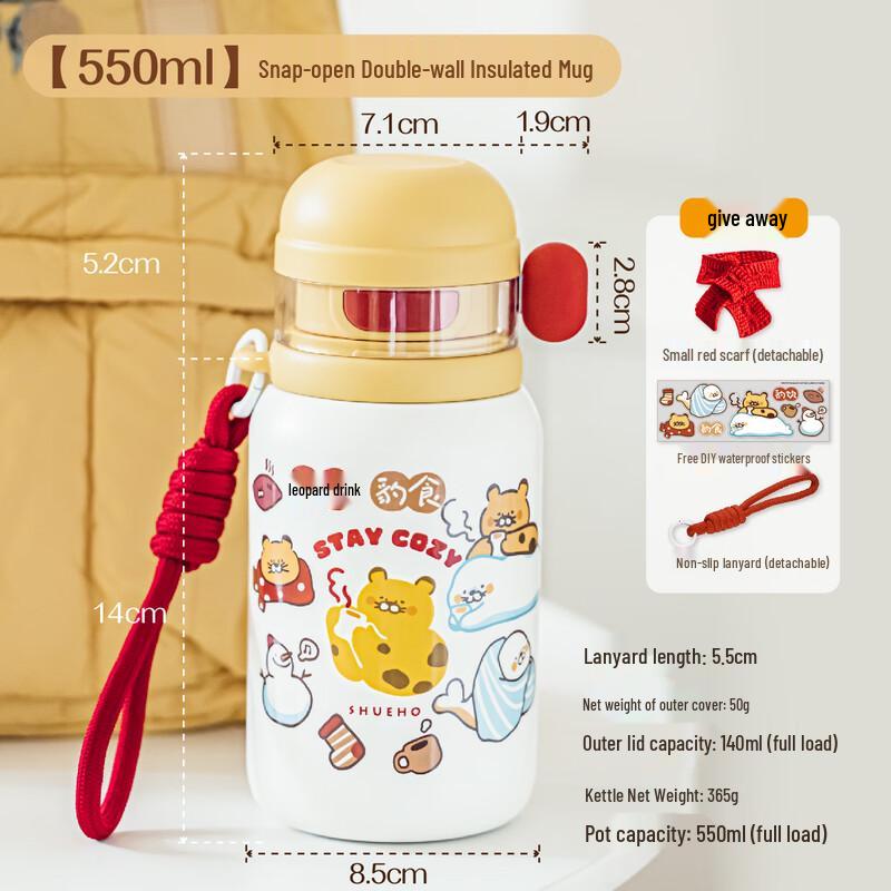 Shuke Insulated Dual-Way Drinking Bottle 550ml