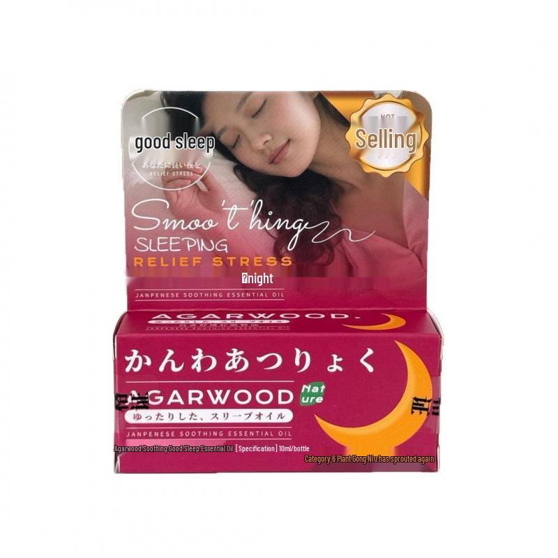 FUJINO Herbal Sleep Essential Oil 10ml