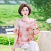Women's New Style Spliced Printed Fashionable Chiffon Loose Mid-sleeved Casual Top