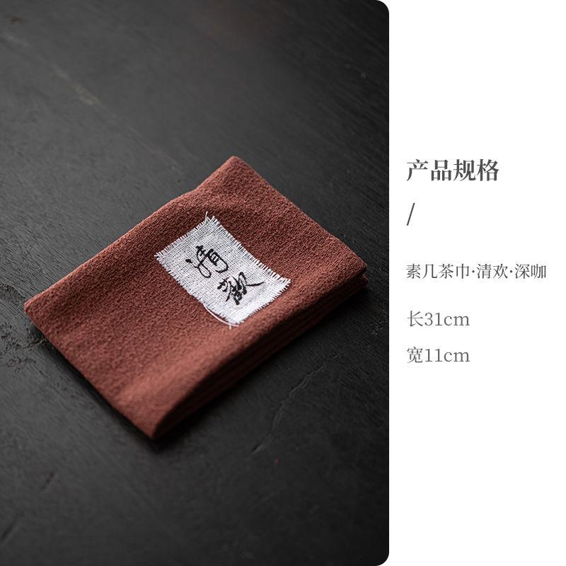 Double Sided High-grade Absorbent Tea Cloth Simplicity Household Creative Kung Fu Teaware Thickened Towel Zen National Wind Mat