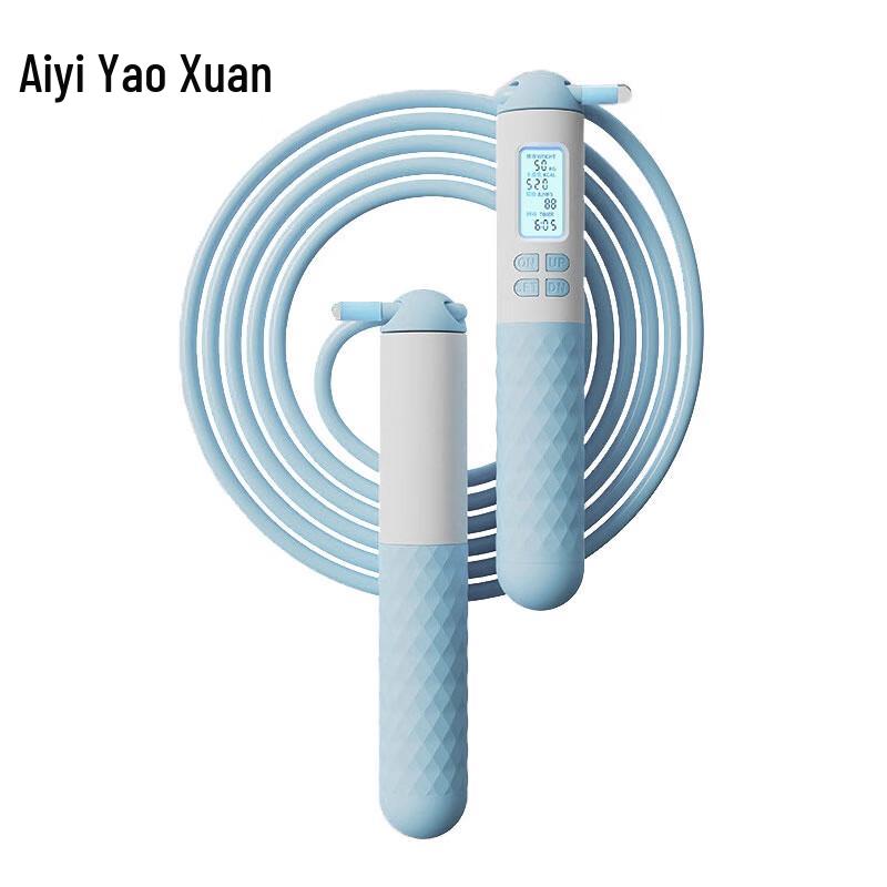 Ai Yi Yao Xuan Counting Jump Rope