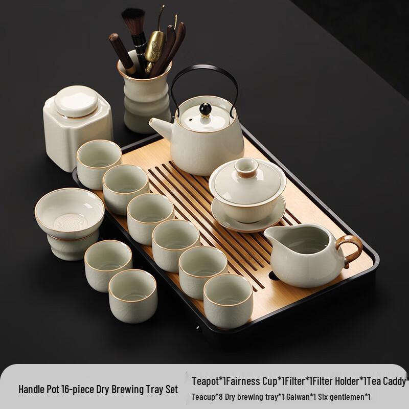 

Chaxun Beige Ru Kiln Kung Fu Tea Set