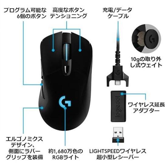 Logicool G G703h LIGHTSPEED Wireless Gaming Mouse Black