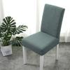 Universal Jacquard Chair Cover Stretch Solid Color Chair Covers Dining Room Wedding Hotel Banquet Home Decor Washable Seat Case
