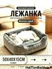Sunbed for animals