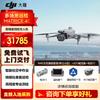 DJI Matrice 4E Enterprise Mapping Drone (CN Version)