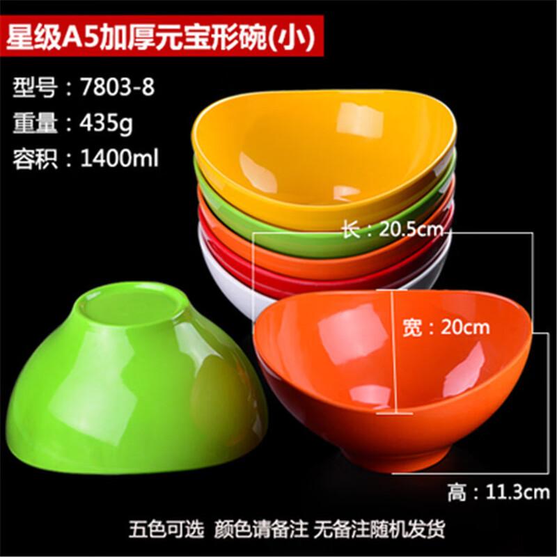 

Commercial Melamine Hotpot Buffet Serving Dishes (10-Pack)