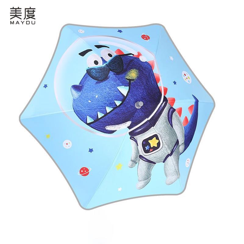 Meidu Kids Cartoon UV Protection Umbrella