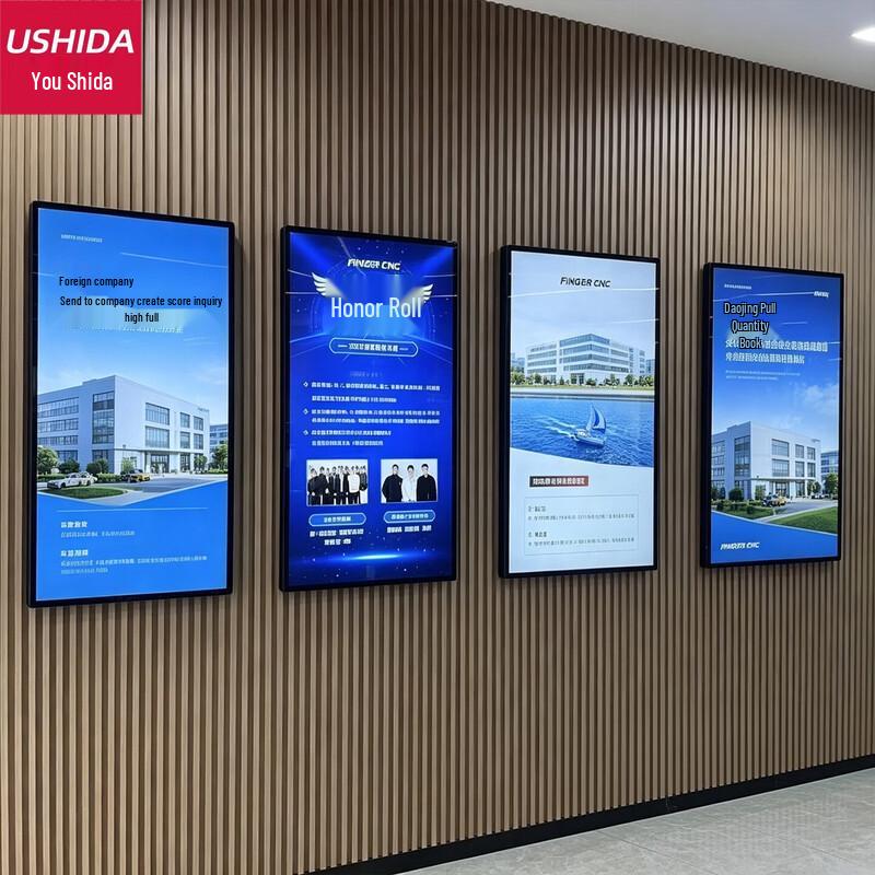 Ushida Ultra-Thin Digital Signage Display CN plug (adapter included)