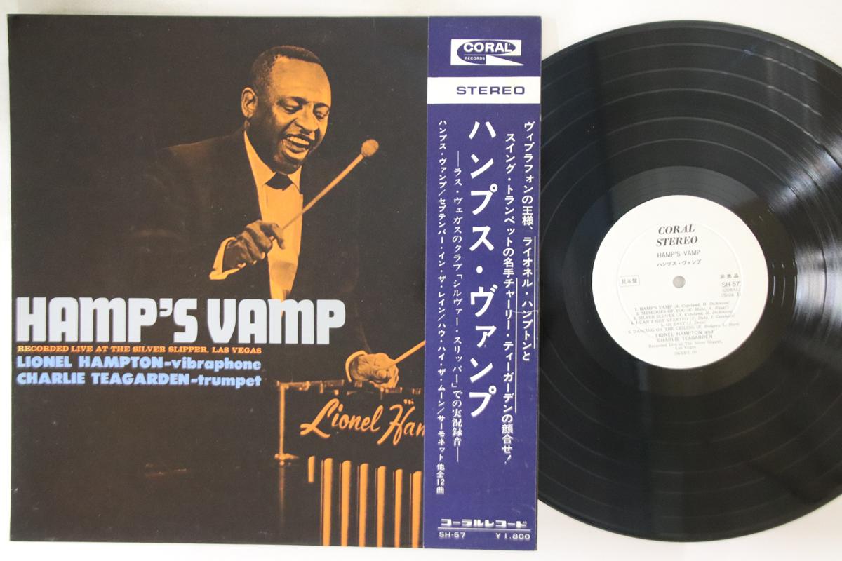 

LP Пластинка ЛАЙОНЕЛ ХЭМПТОН - Hamp s Vamp SH57PROMO CORAL Япония Оби Джаз Б/У