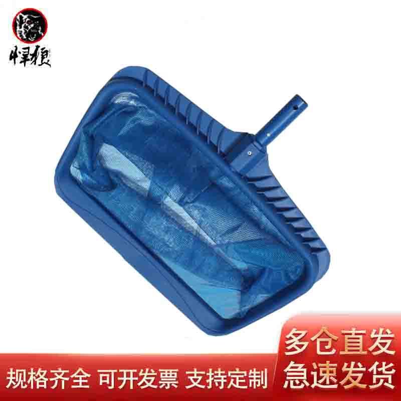 Reinforced Deep Swimming Pool Skimmer Net