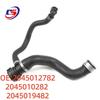 Mercedes-Benz W204 Coolant Hose (2045012782, 2045010282, 2045019482)