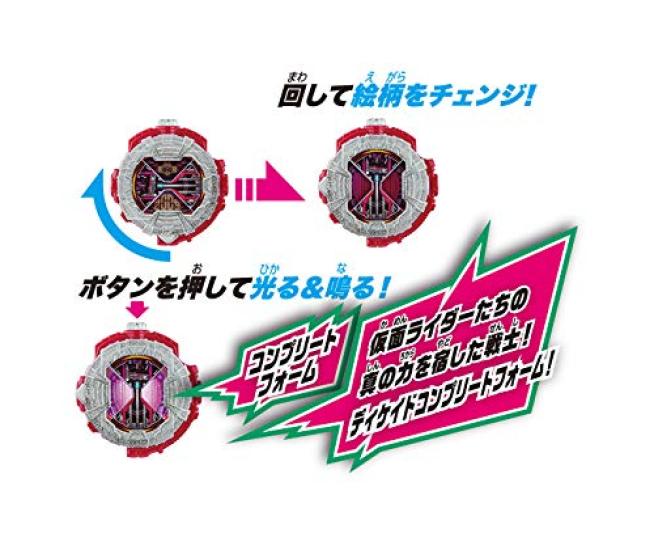 Kamen Rider DX Decade Formularz Kompletny Zegarek Ride Zi-O
