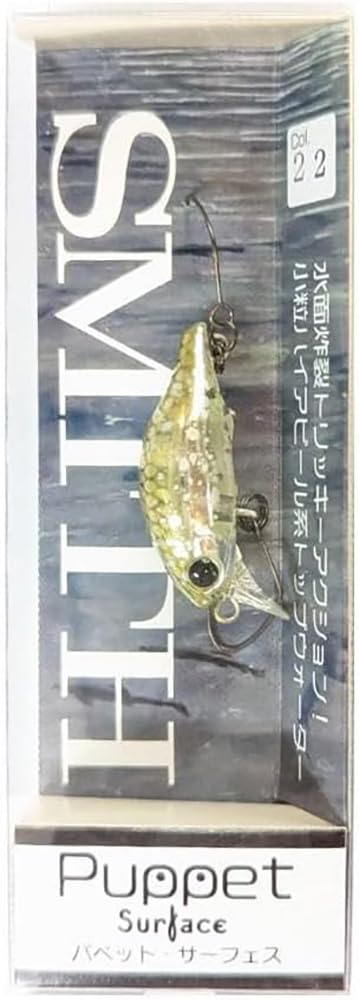 SMITH LTD Puppet Surface 22 Surface Smelt