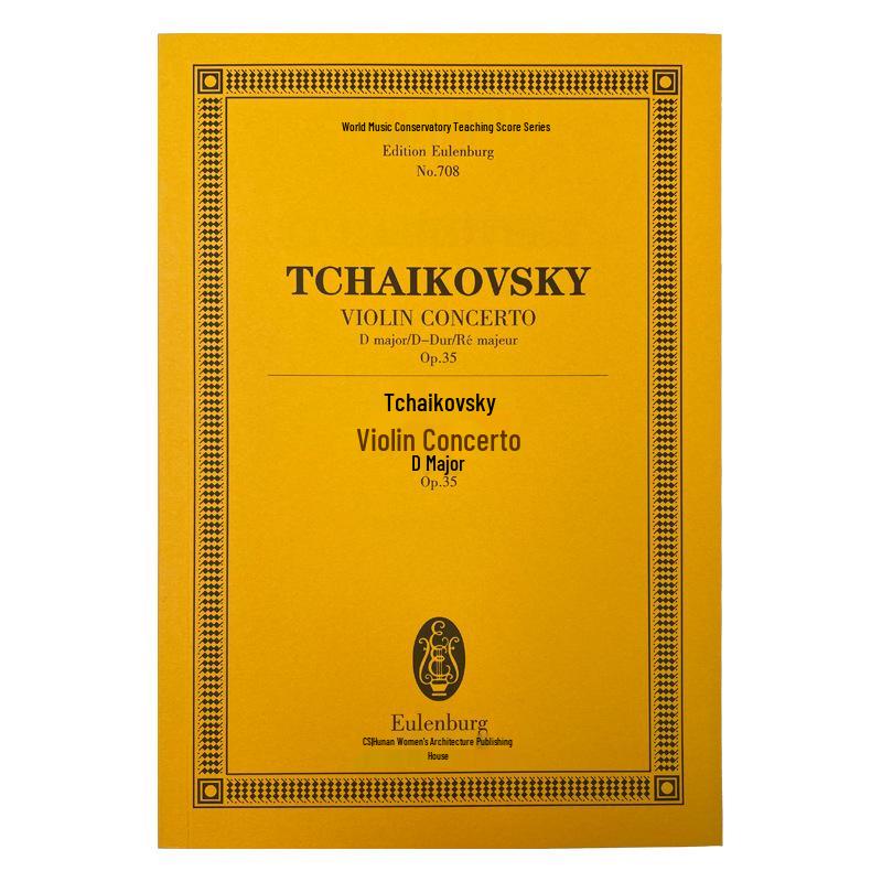 World Music Academies Series: Tchaikovsky Violin Concerto in D Major Bibliography