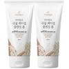 Vitahalo Grain Facial Foam Cleanser, 150ml, 2 Pcs