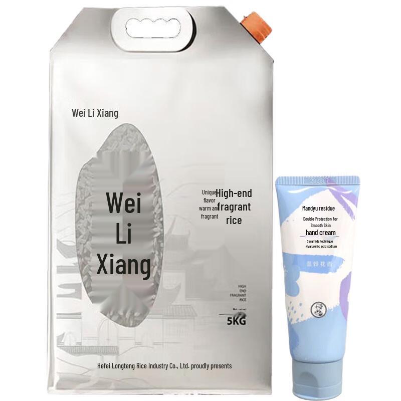 

Mentholatum Hand Cream & Rice Bundle