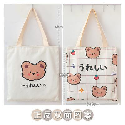 Japanese Small Animal Canvas Bag Cute Shopping Bento Handbag Bear Student Handbag Shoulder Bag