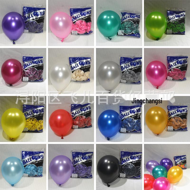 10-Inch Thai BK Pearl Round Balloons for Weddings & Birthdays