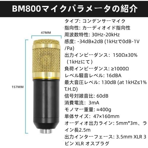 BONKYO F999 Karaoke Set for Home DJs, DJ Mixer, and Live Sound Card with Voice Changer, Microphone, Stand, and Audio Mixer for Live Karaoke, Perfect f