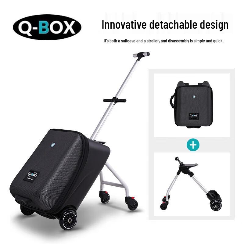 Детский 20-дюймовый дорожный чемодан ручной клади QBOX 20-inch
