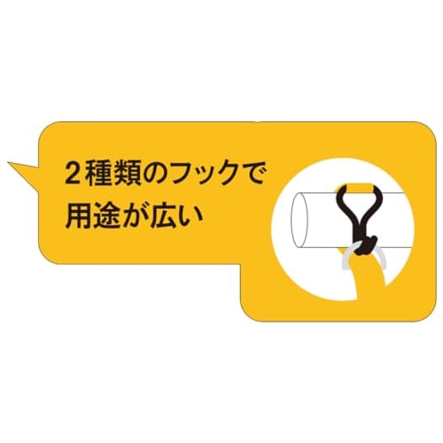 SK11 (ESK11) Ratchet Belt Tensioner RT-25JB